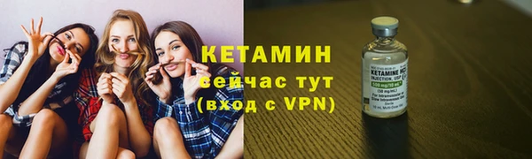 каннабис Бронницы