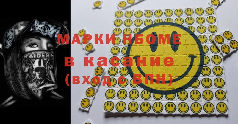 kraken зеркало  Саранск  Марки 25I-NBOMe 1500мкг 